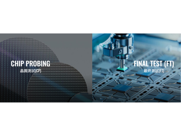 圖片來源: 精測官網